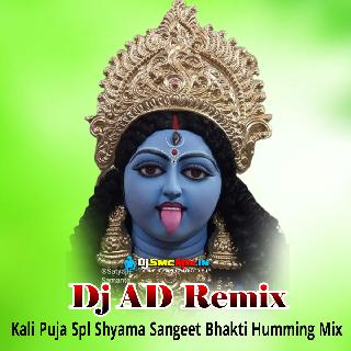 Mayer Murti Gorate Chai (Kali Puja Spl Shyama Sangeet Bhakti Humming Mix 2024-Dj AD Remix